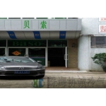 潔凈工程